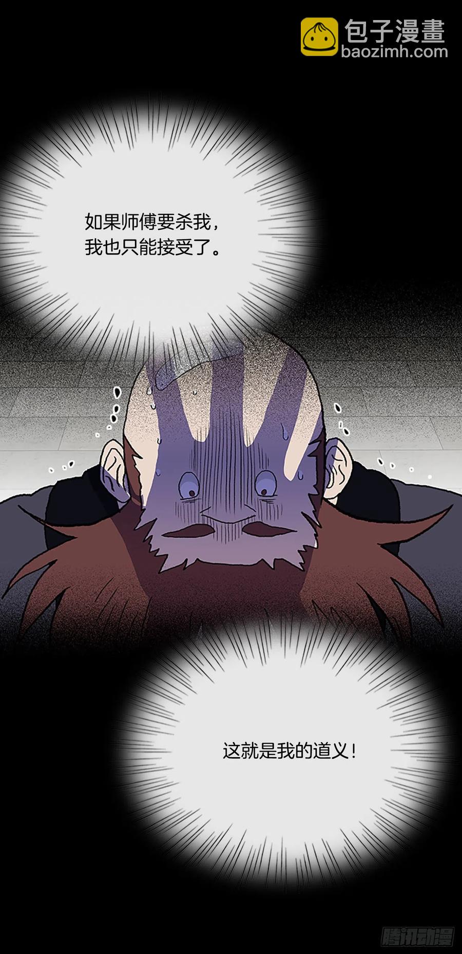 415.巨力魔君的故事（2）19