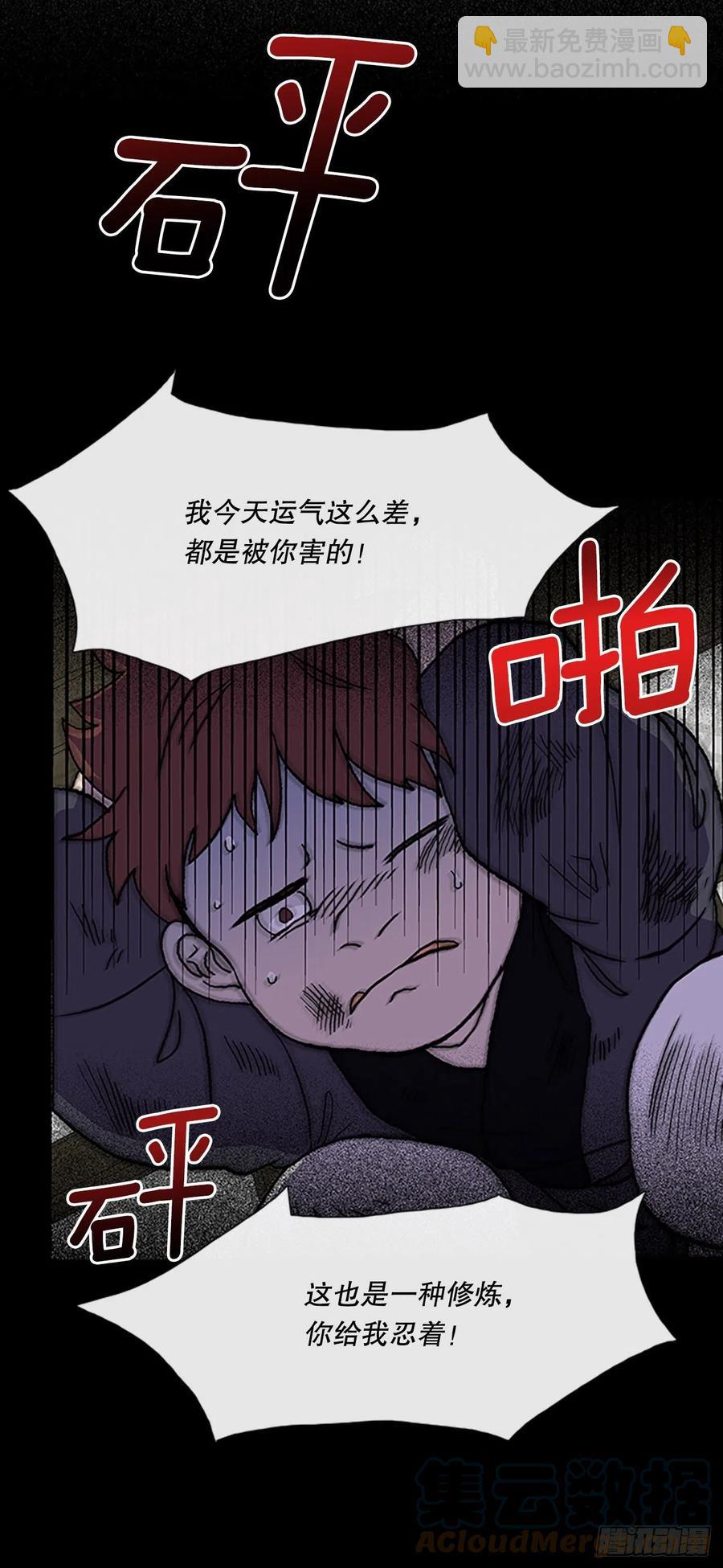 415.巨力魔君的故事（2）2