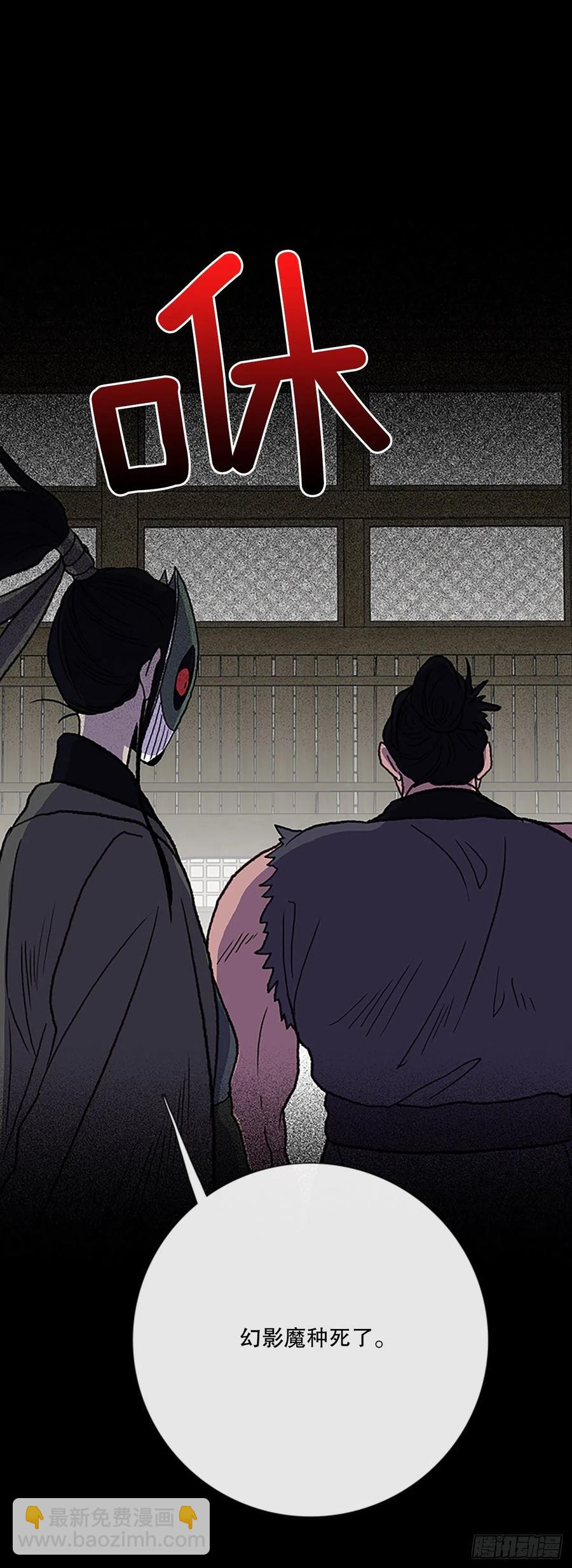 415.巨力魔君的故事（2）21