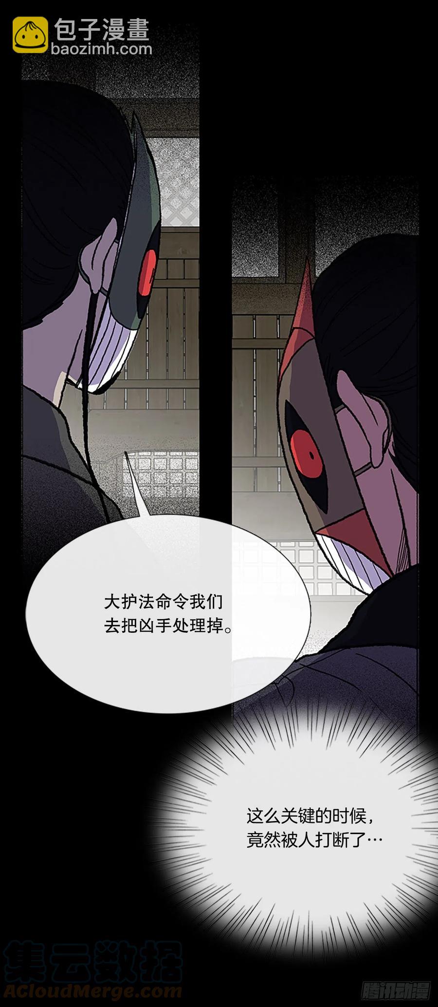 415.巨力魔君的故事（2）22