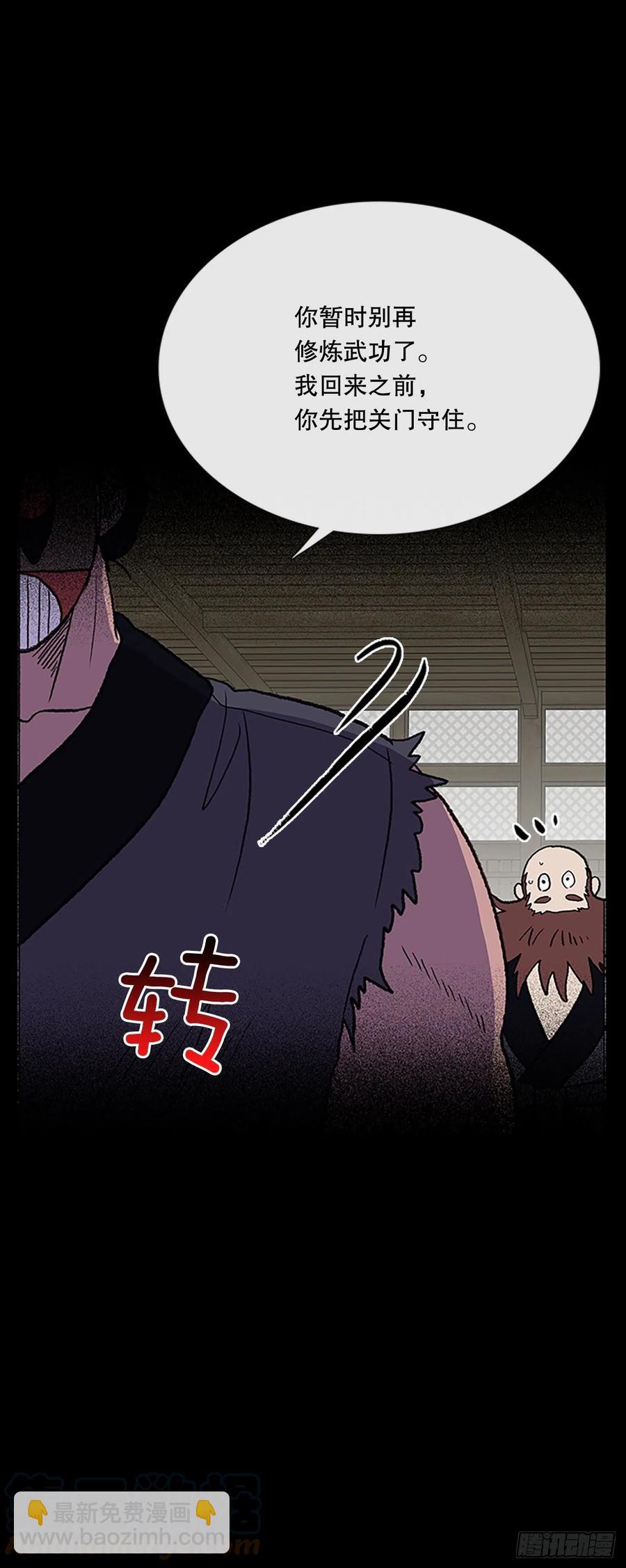 415.巨力魔君的故事（2）24
