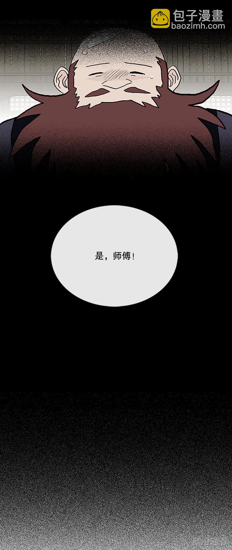 415.巨力魔君的故事（2）25