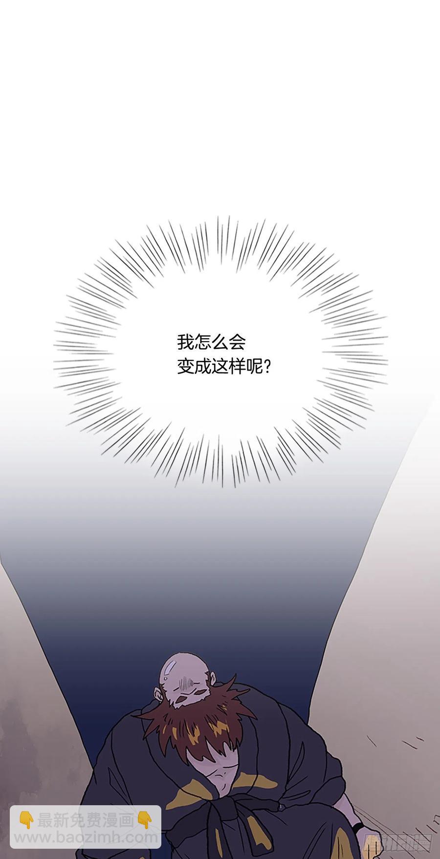 415.巨力魔君的故事（2）29