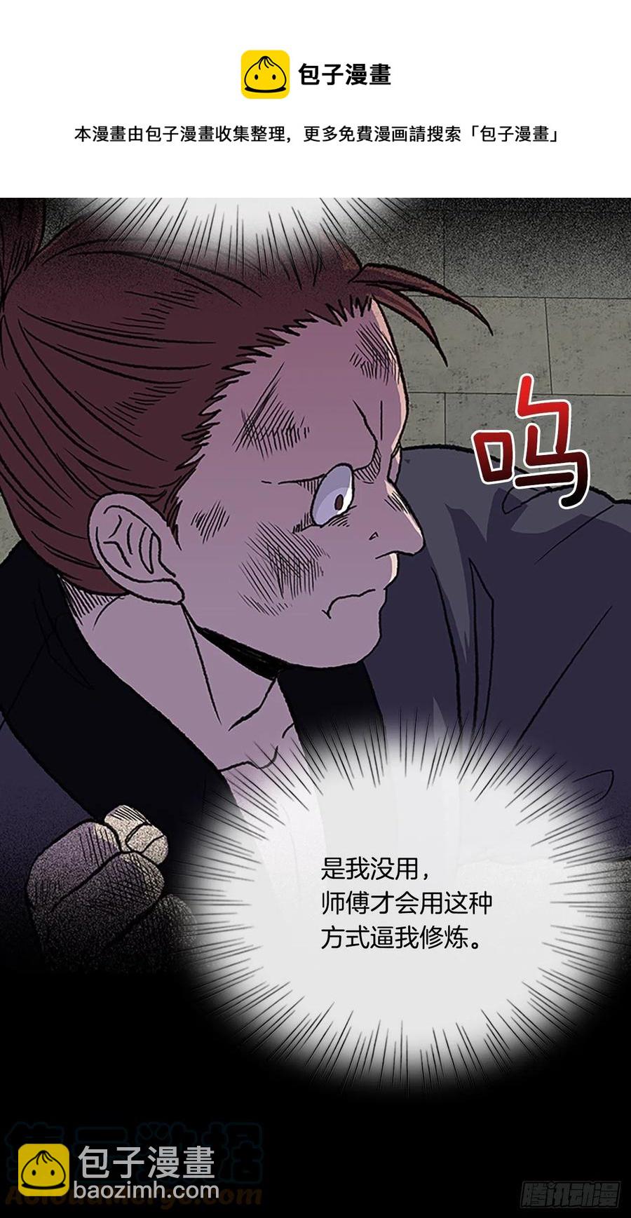 415.巨力魔君的故事（2）4