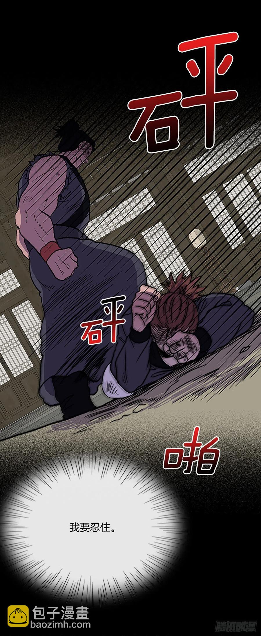 415.巨力魔君的故事（2）5