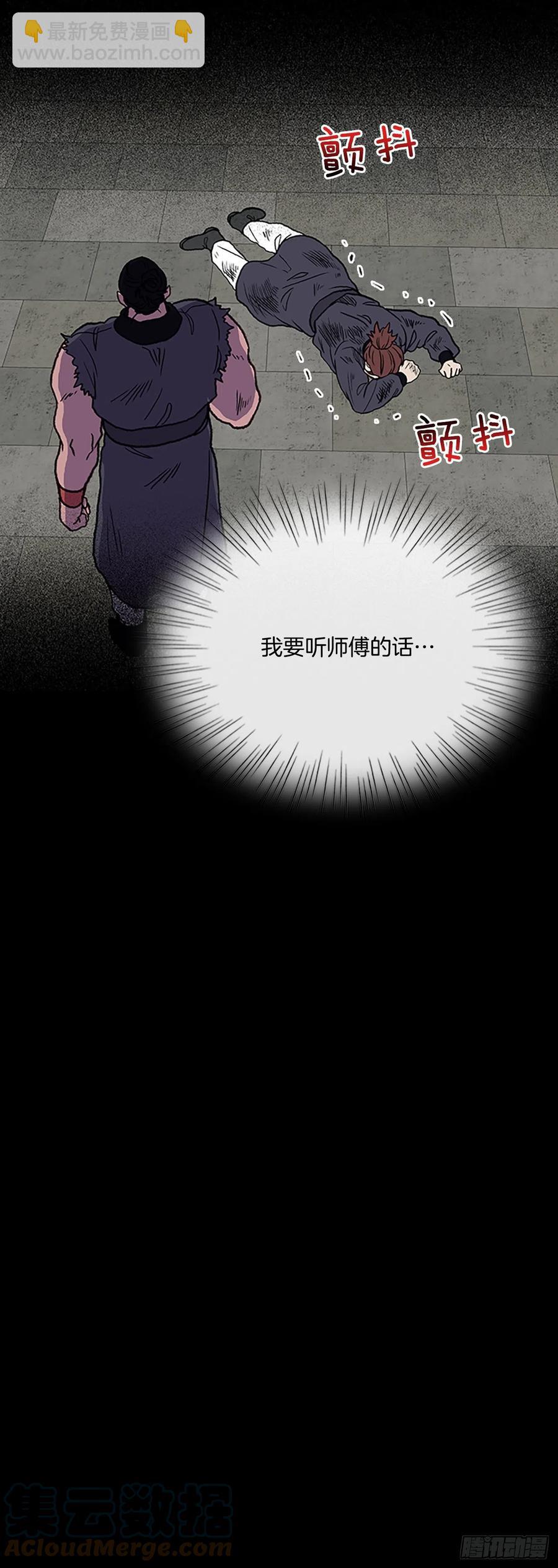 415.巨力魔君的故事（2）6