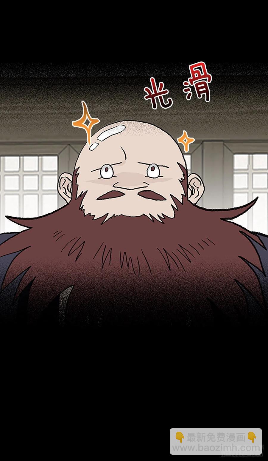 415.巨力魔君的故事（2）7