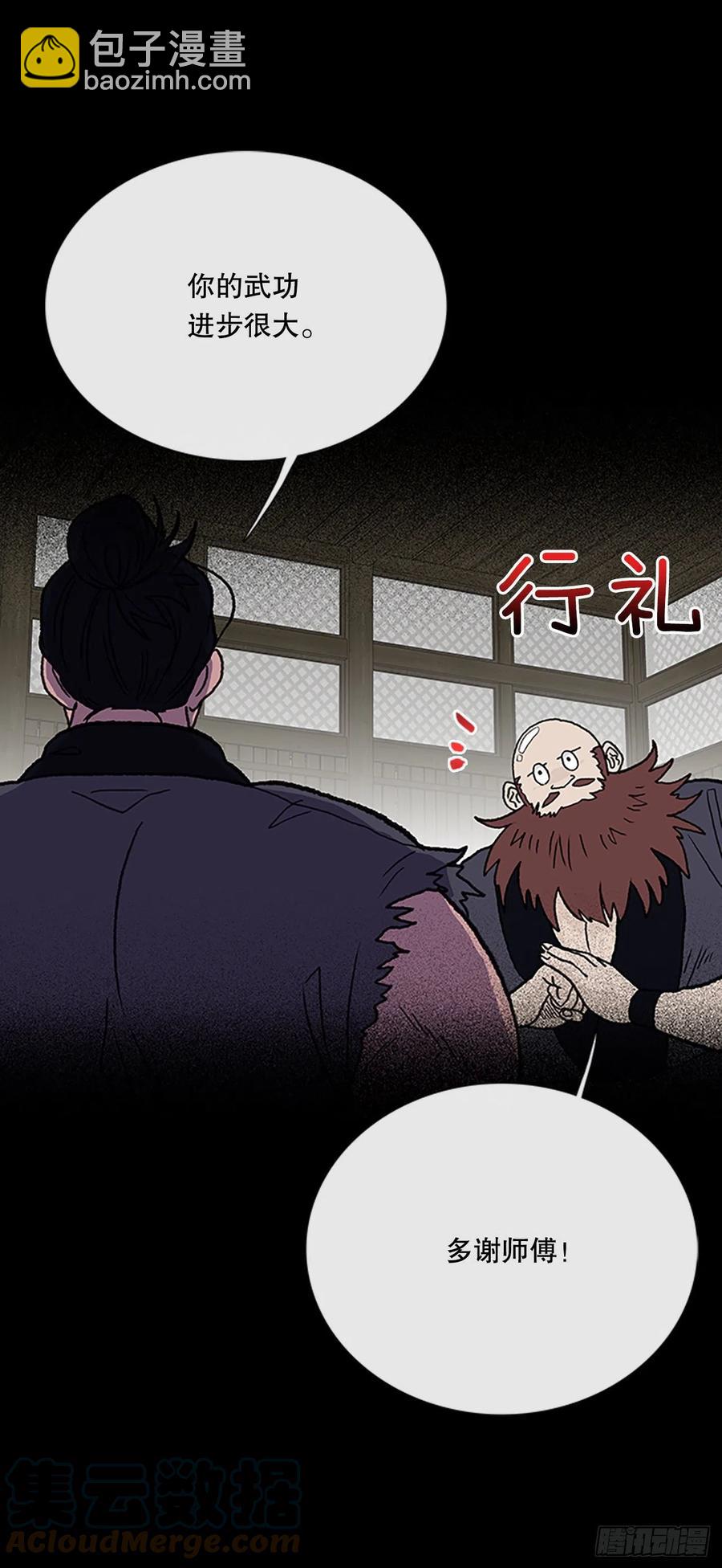 415.巨力魔君的故事（2）8