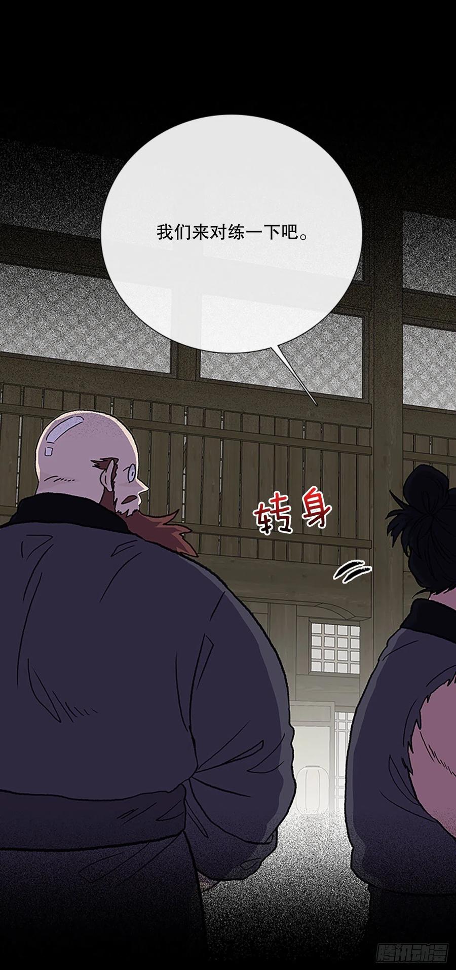 415.巨力魔君的故事（2）9