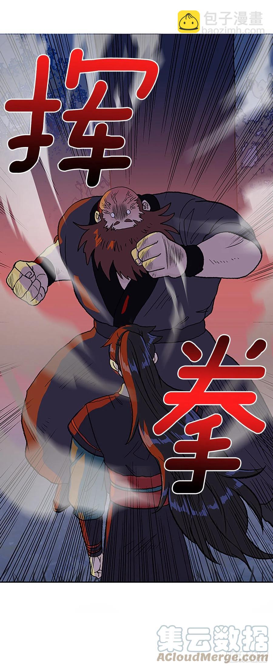 416.紫黑魔虫（1）12