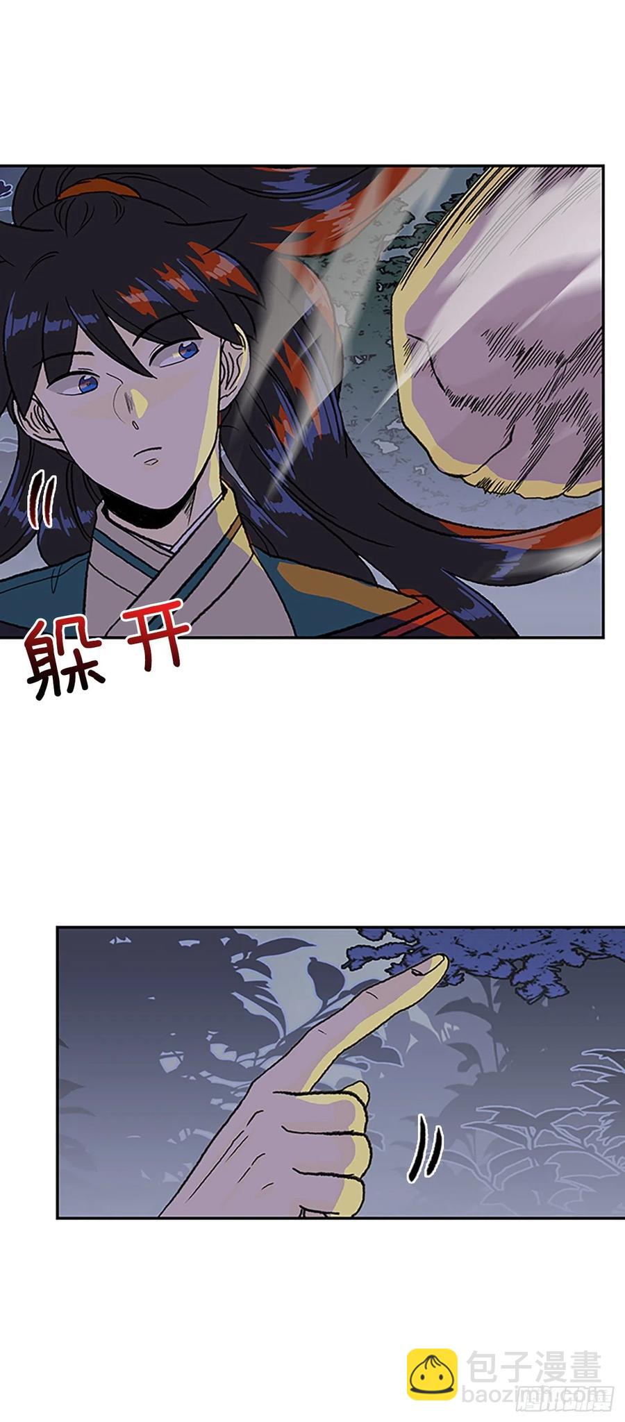 416.紫黑魔虫（1）13