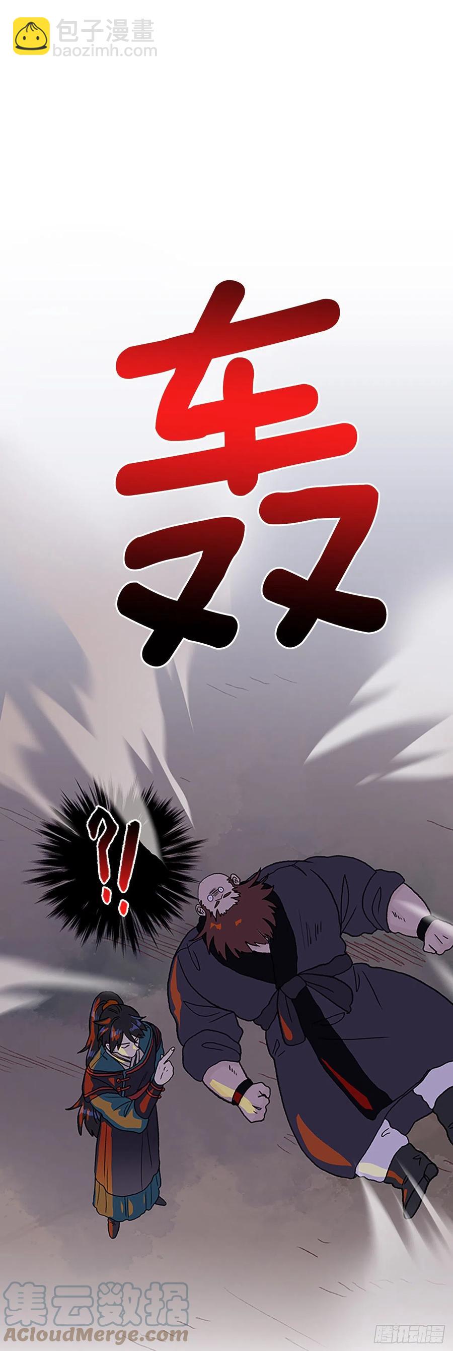 416.紫黑魔虫（1）14