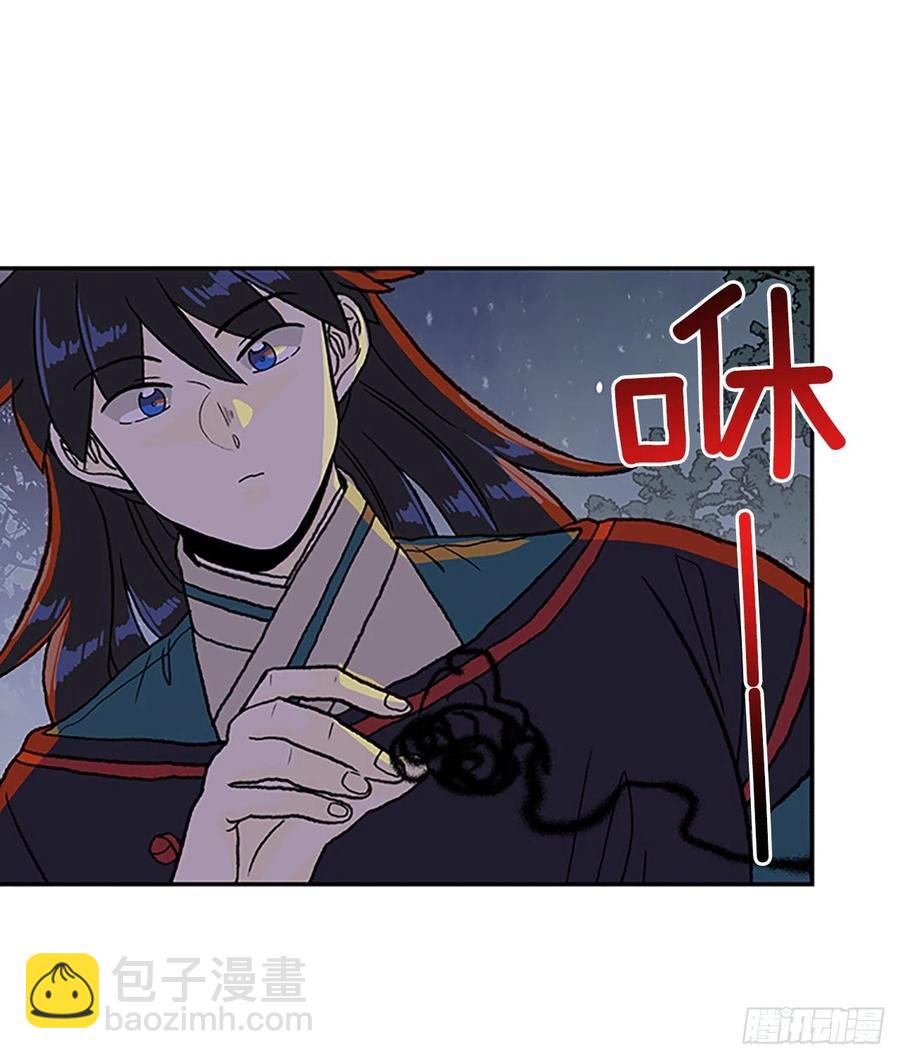 416.紫黑魔虫（1）17