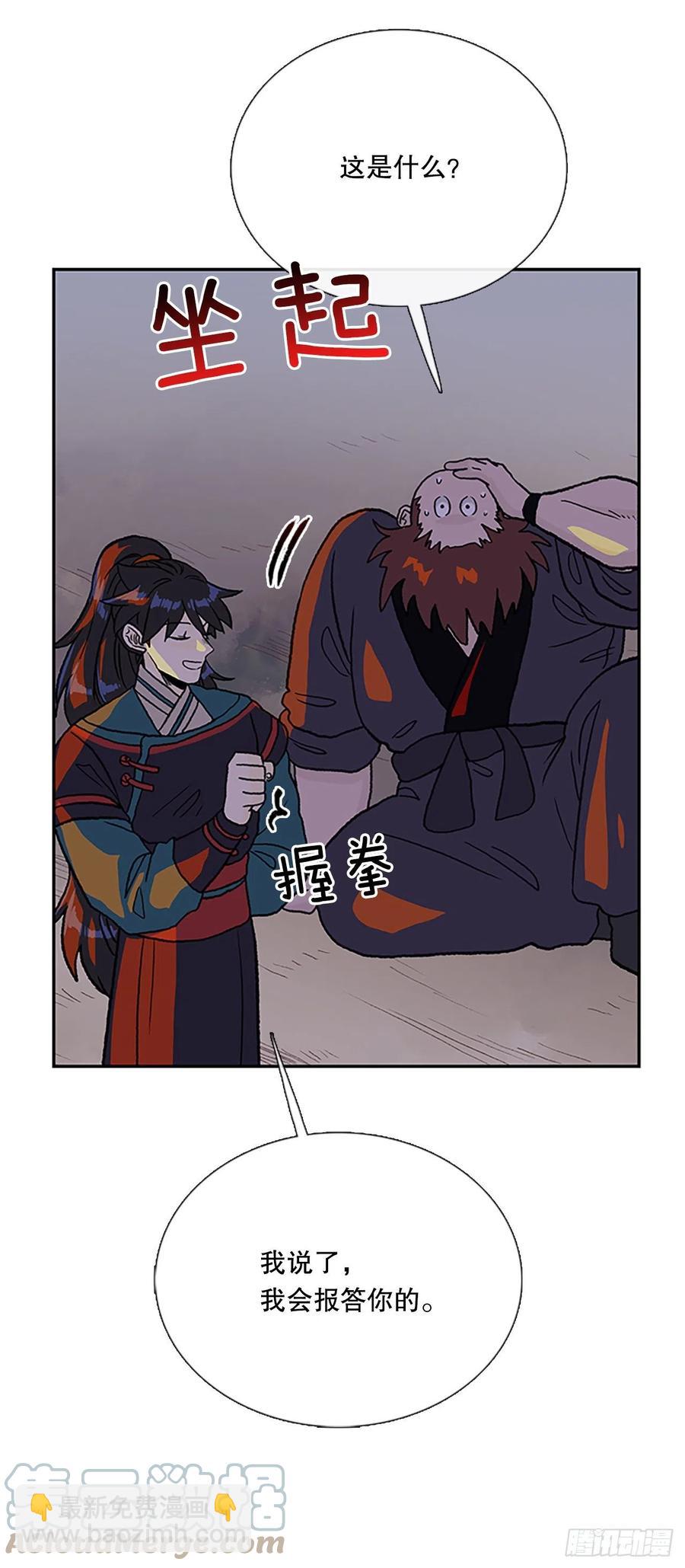 416.紫黑魔虫（1）18