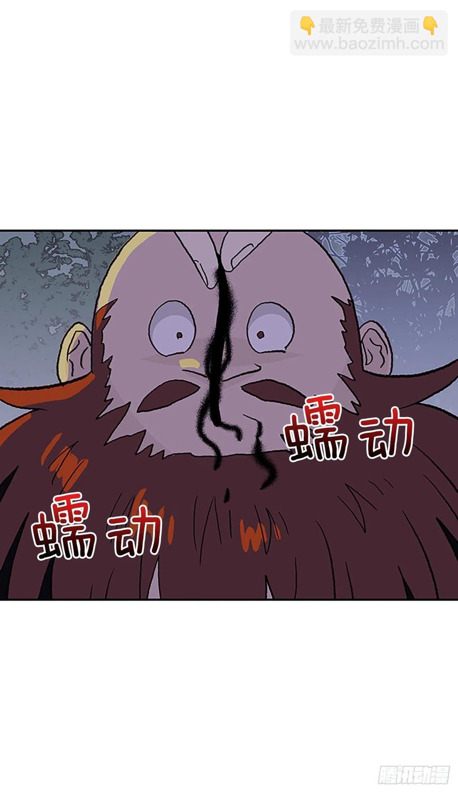 416.紫黑魔虫（1）19