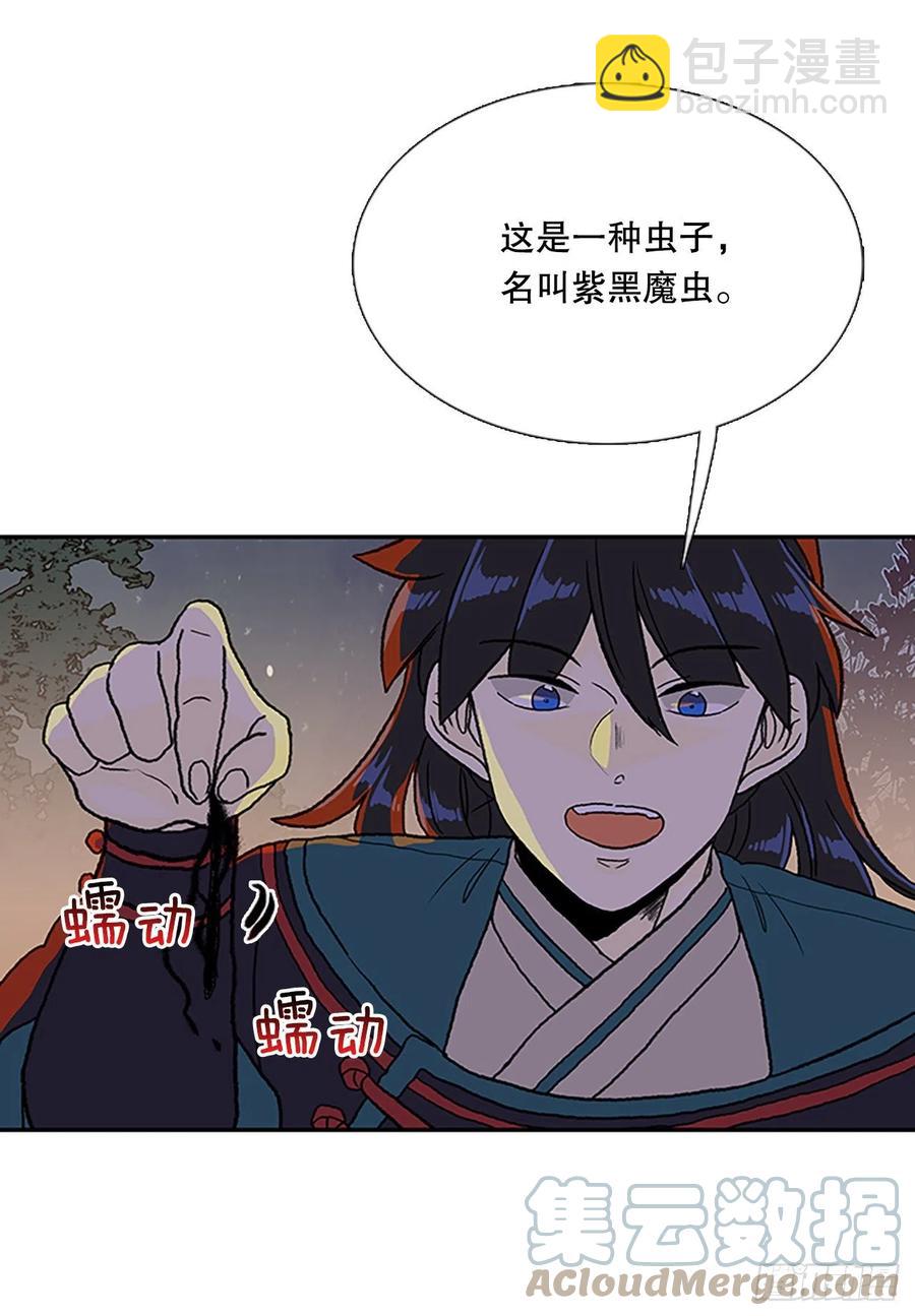 416.紫黑魔虫（1）20