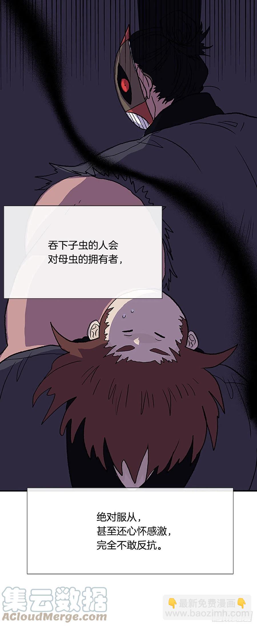 416.紫黑魔虫（1）22