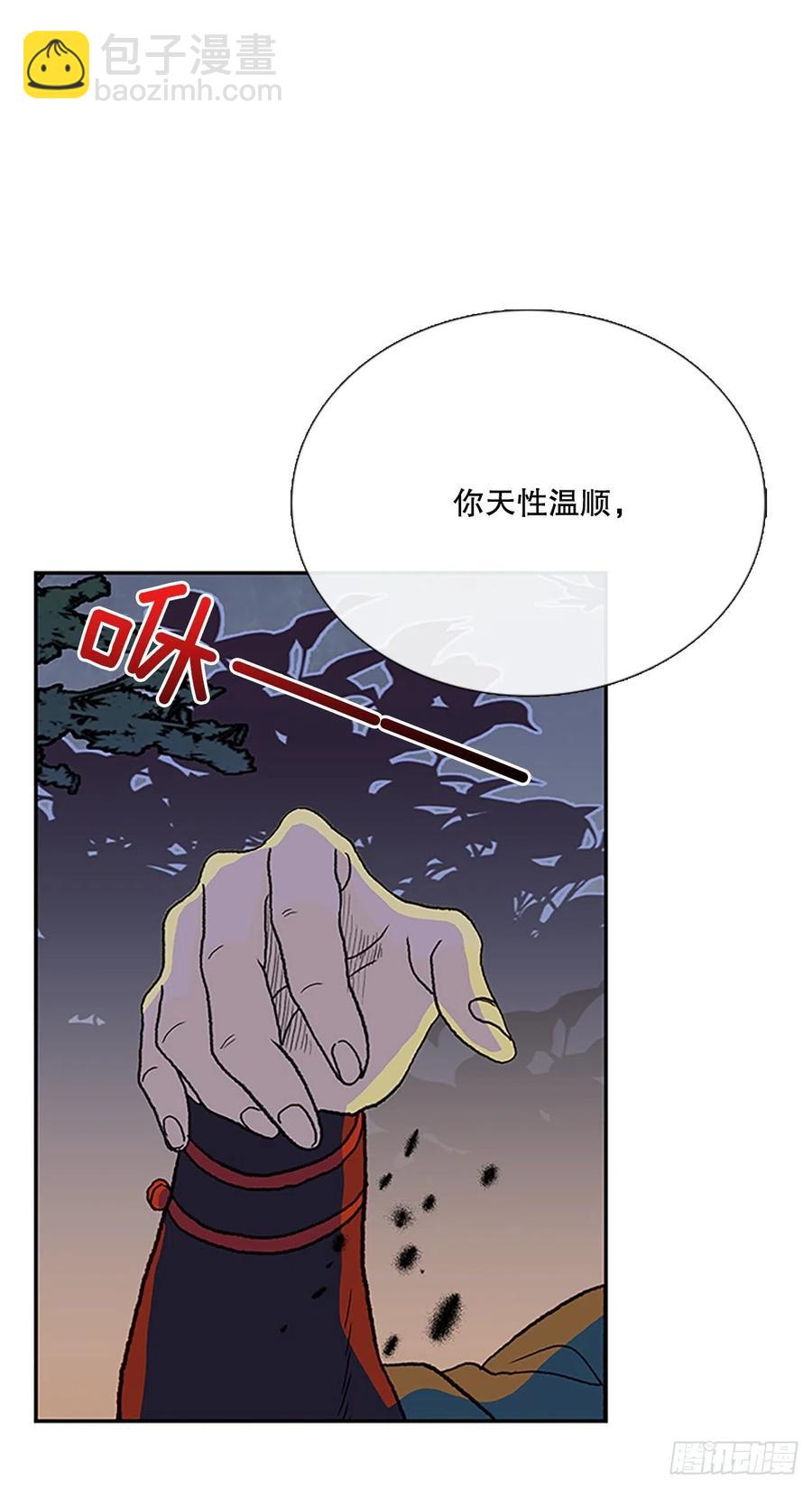 416.紫黑魔虫（1）23