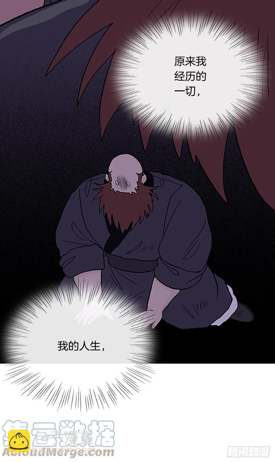 416.紫黑魔虫（1）26