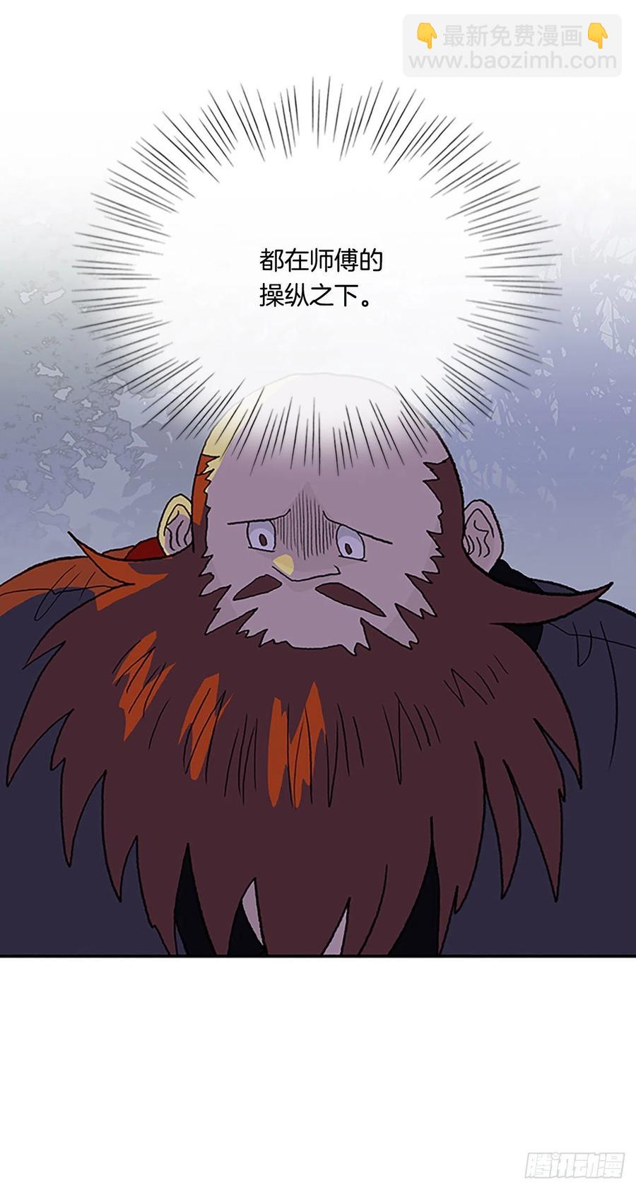 416.紫黑魔虫（1）27