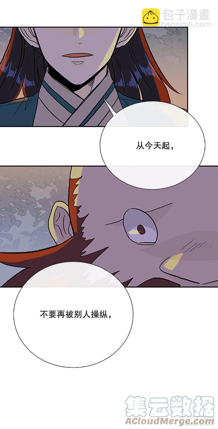 416.紫黑魔虫（1）28