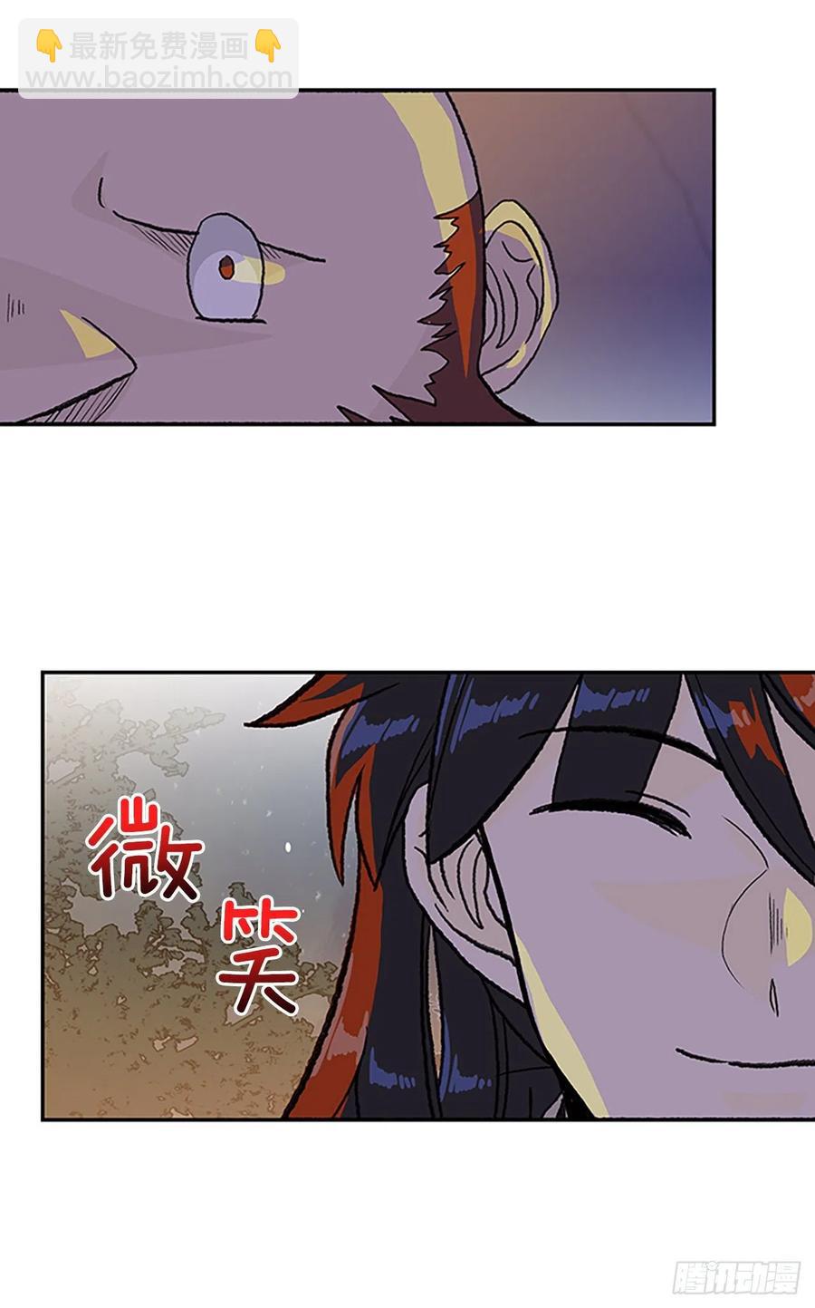 416.紫黑魔虫（1）5