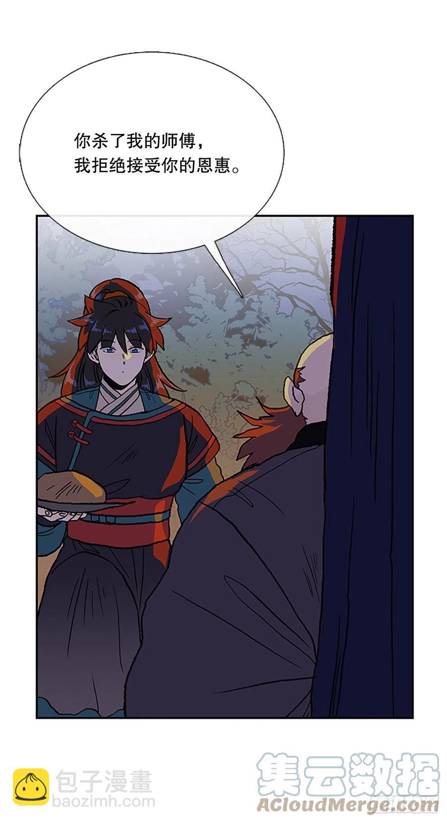 416.紫黑魔虫（1）6
