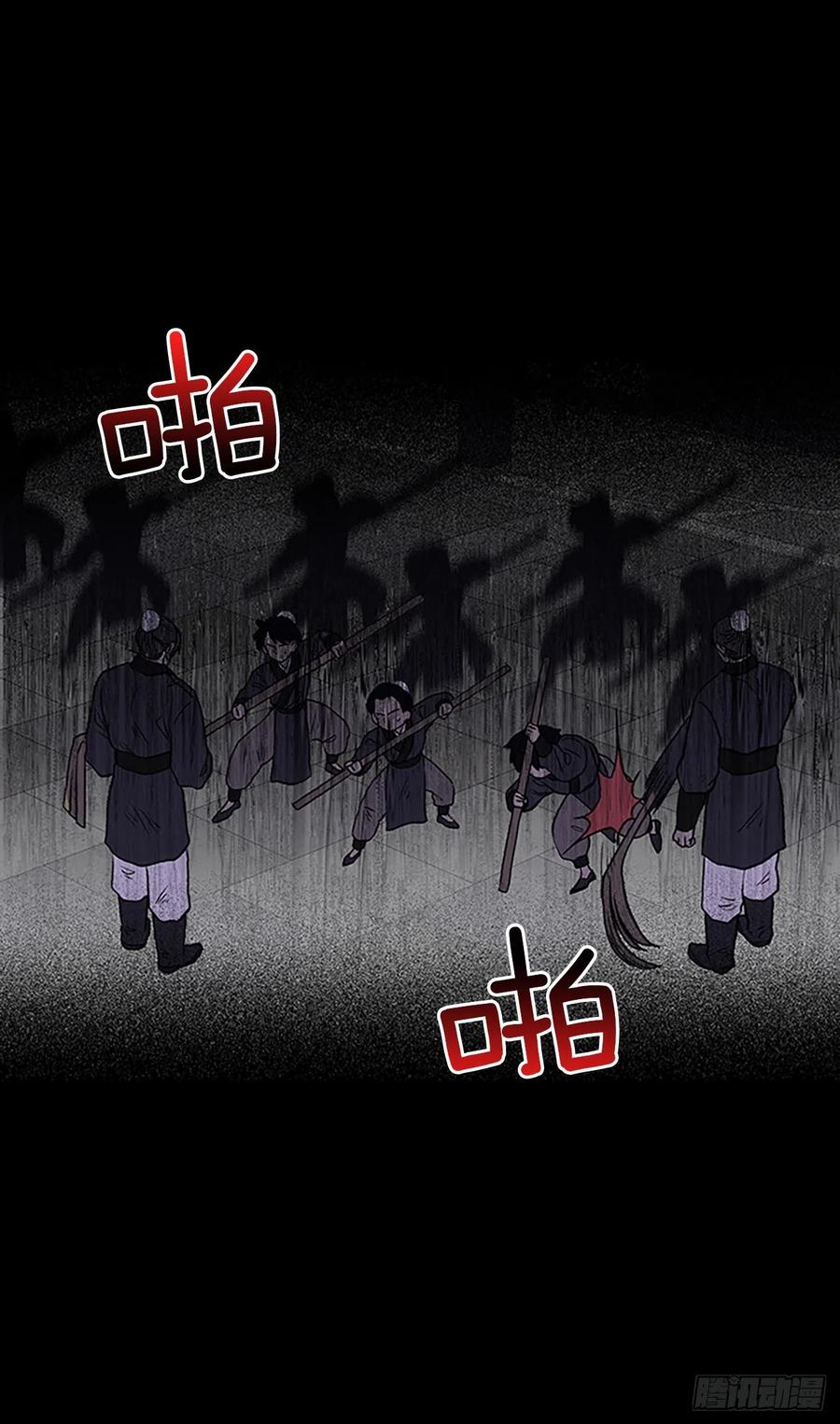 418.强者的孤独（1）1