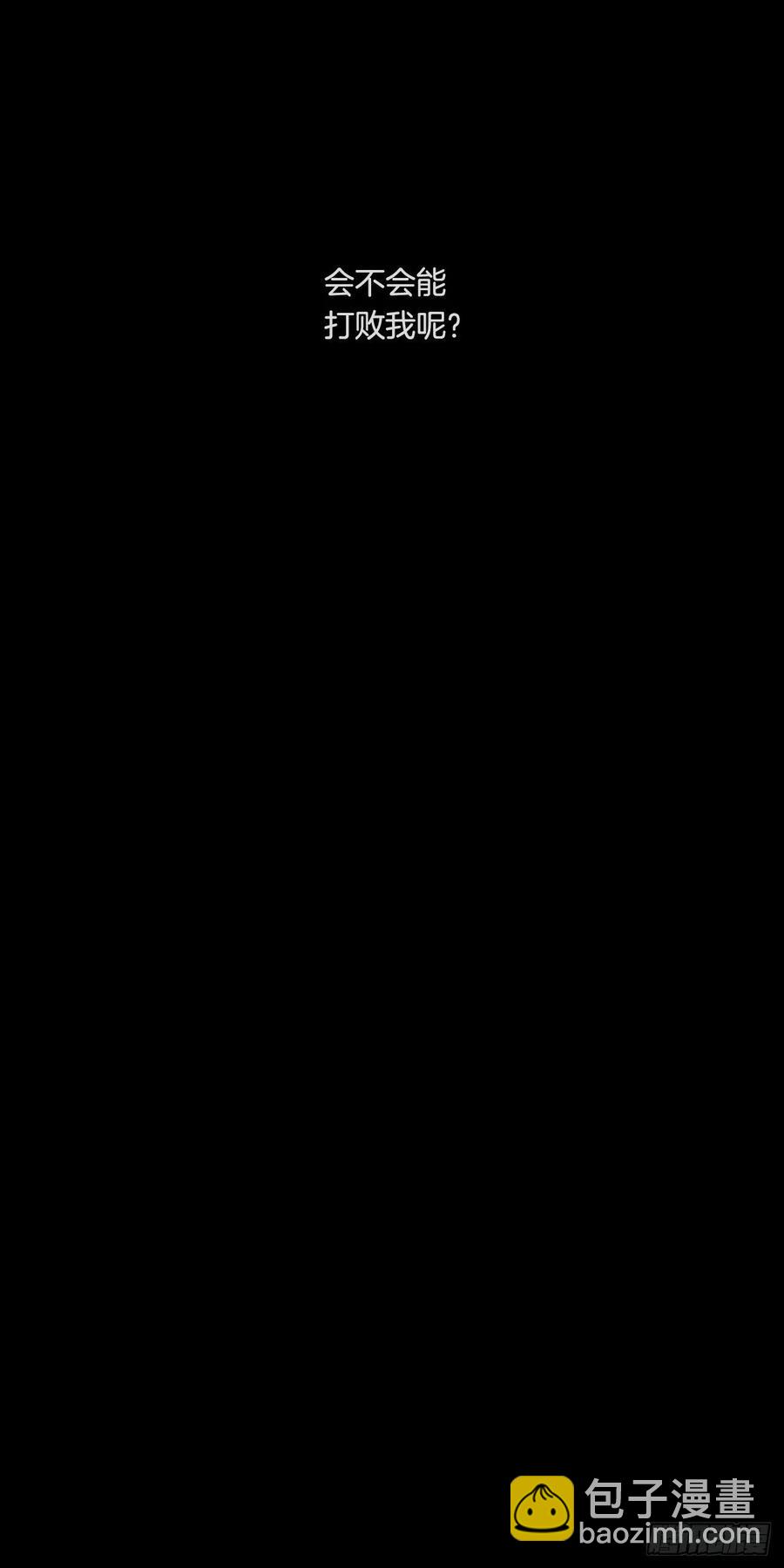 418.强者的孤独（1）11