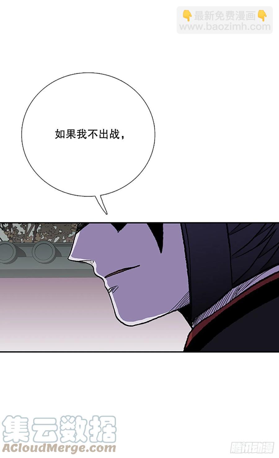 418.强者的孤独（1）24