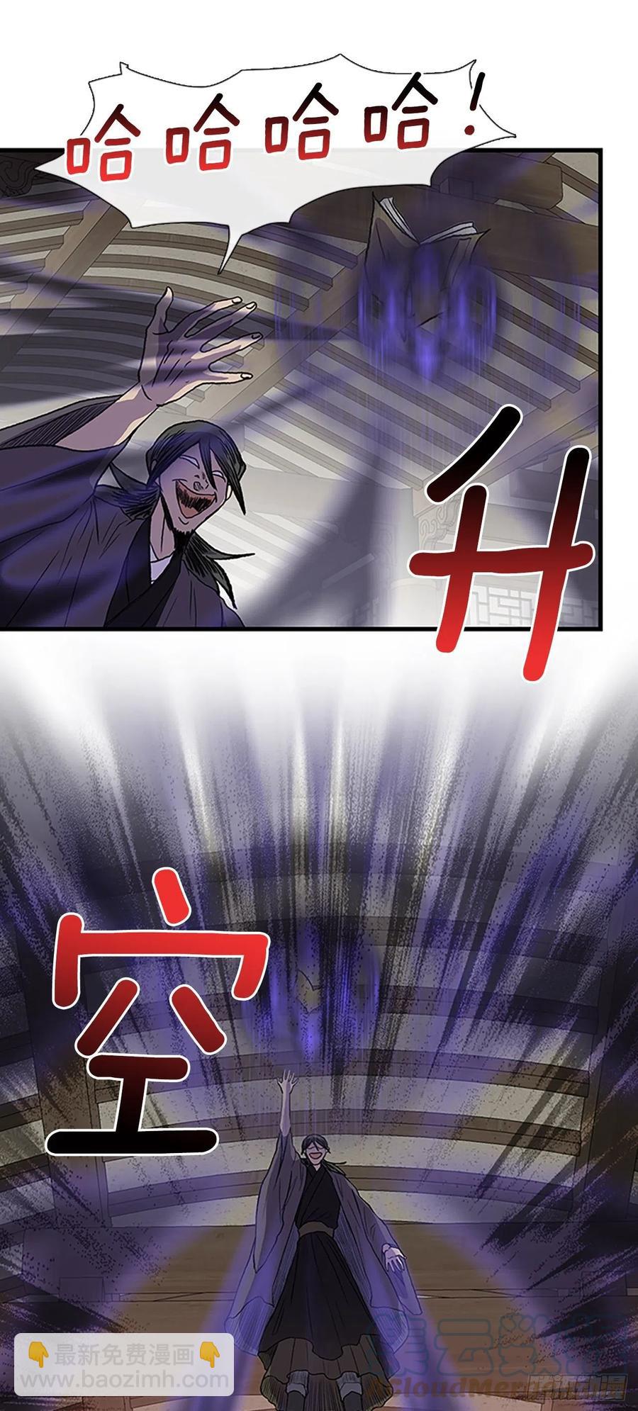425.倒下的大护法（2）10