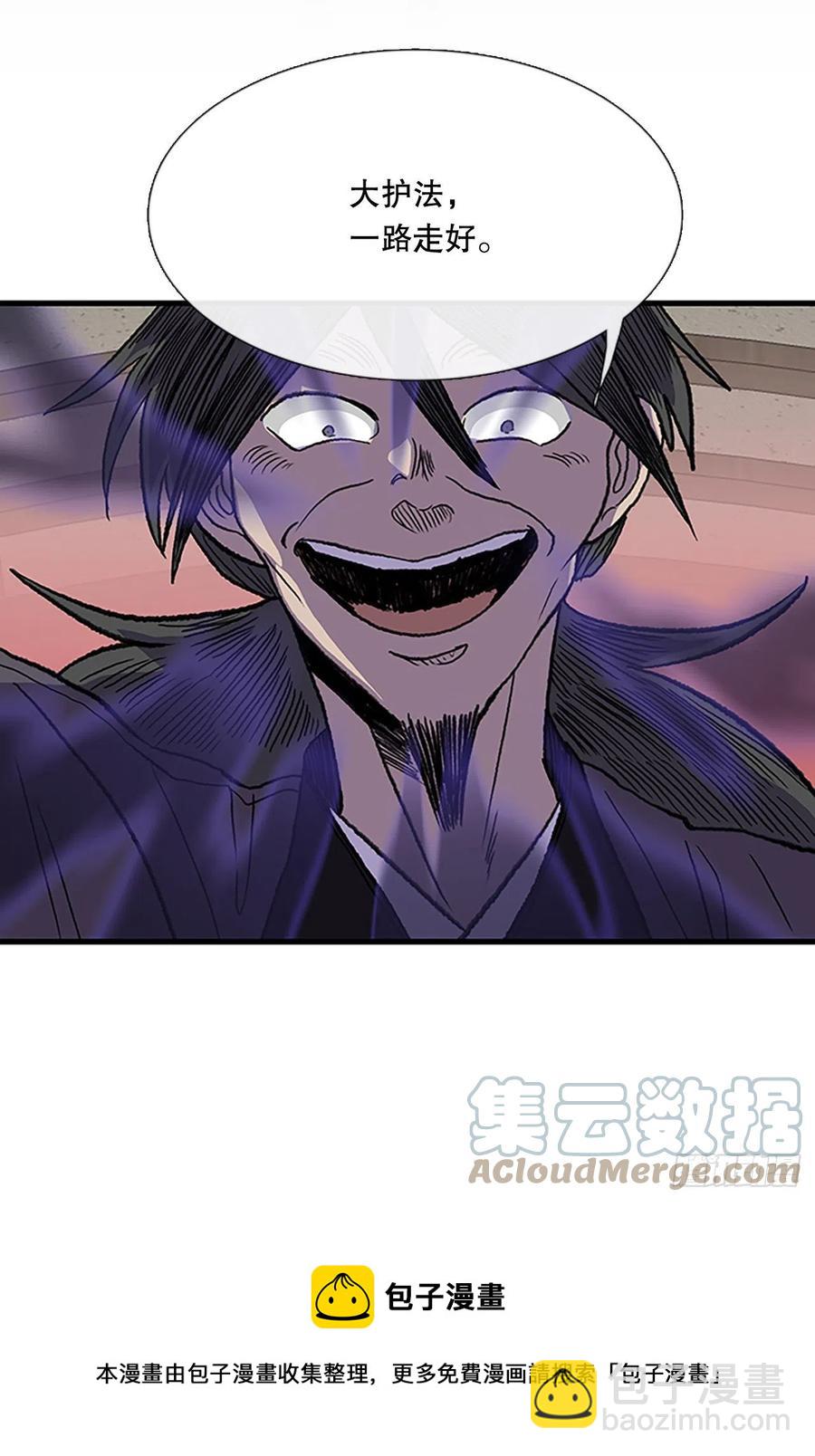 425.倒下的大护法（2）12