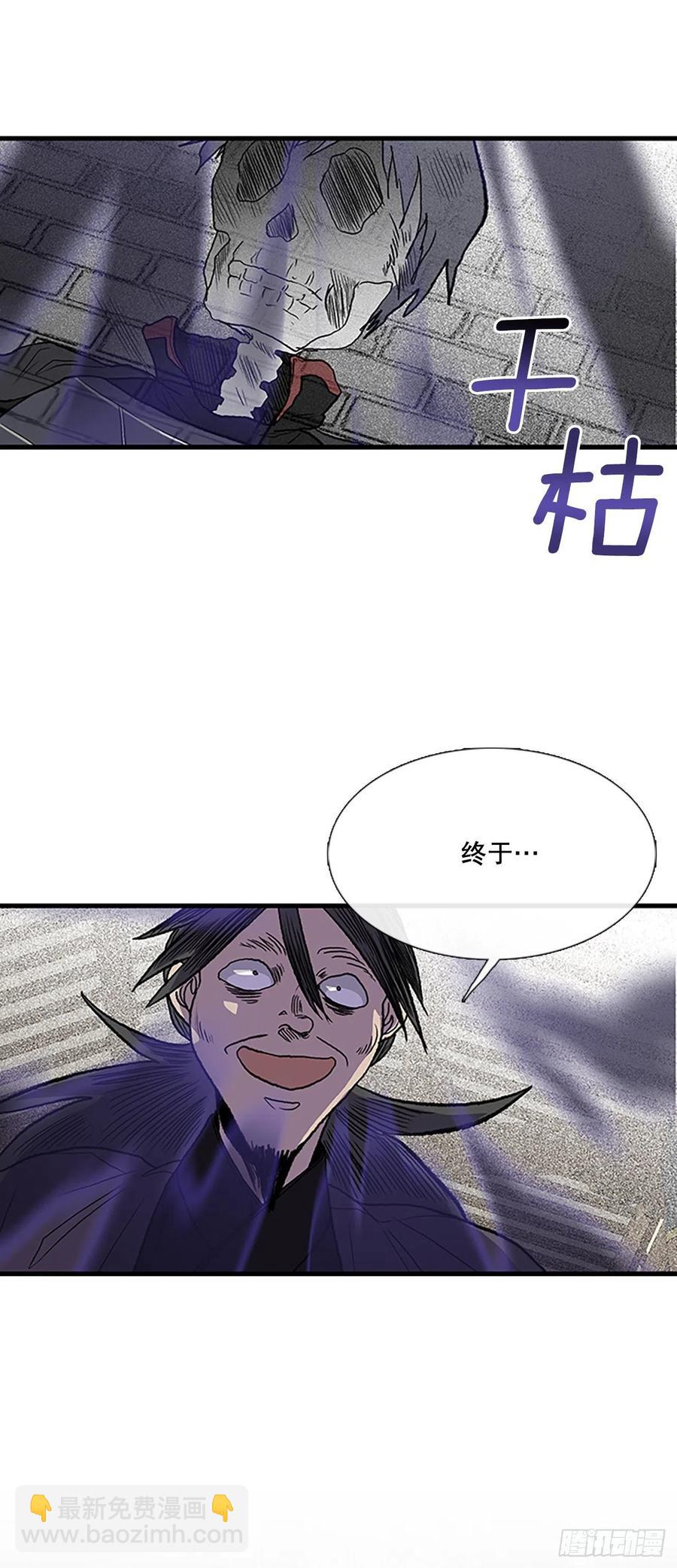 425.倒下的大护法（2）15