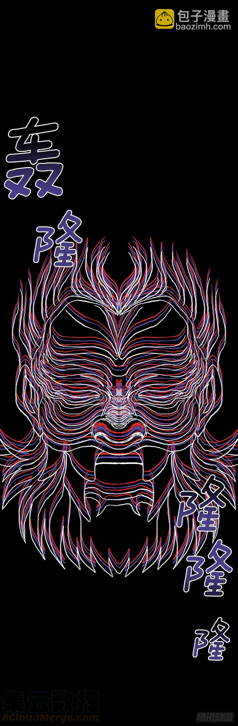 425.倒下的大护法（2）18