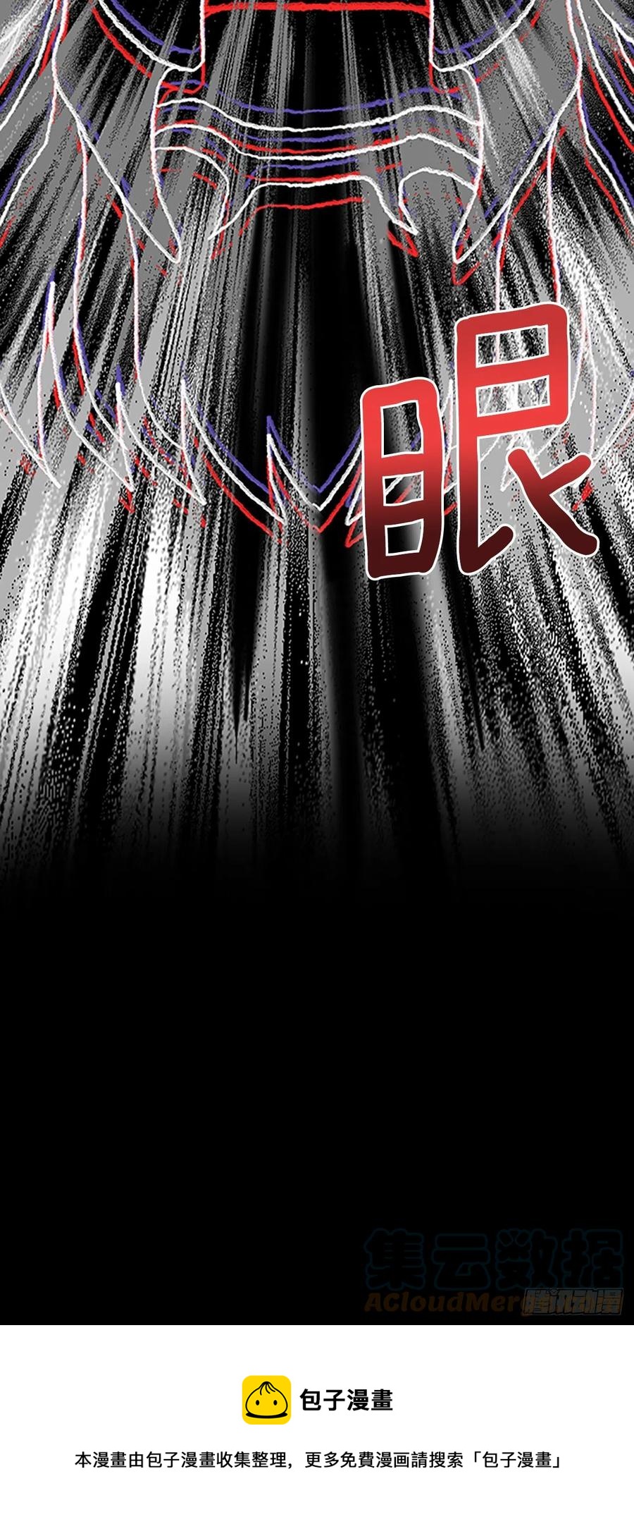 425.倒下的大护法（2）20