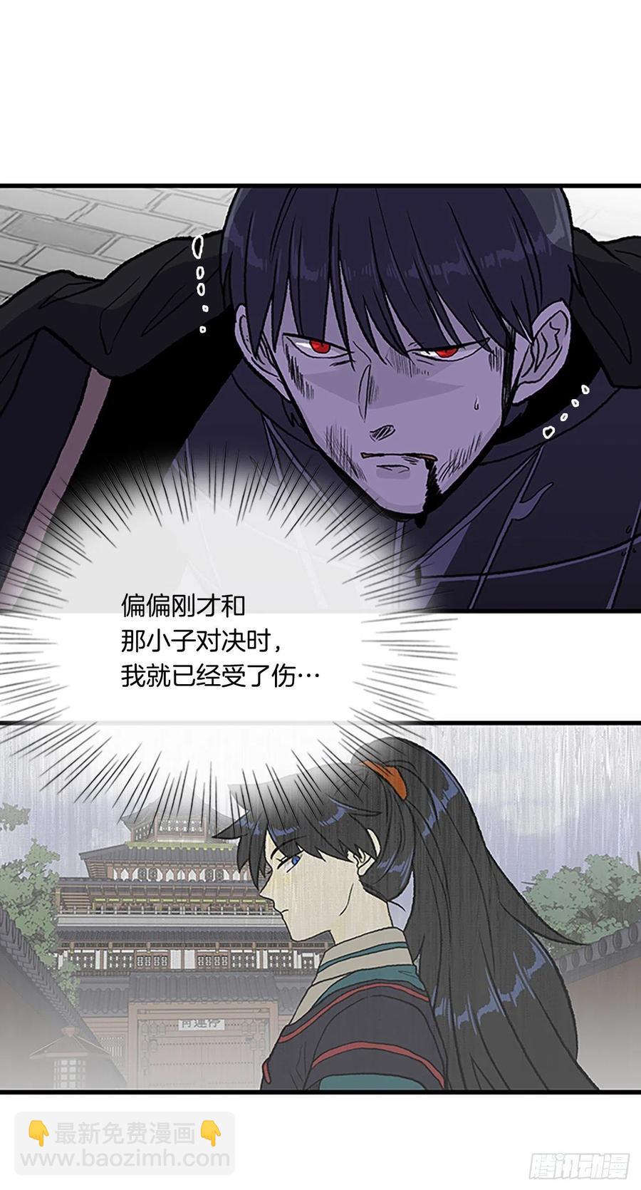 425.倒下的大护法（2）3
