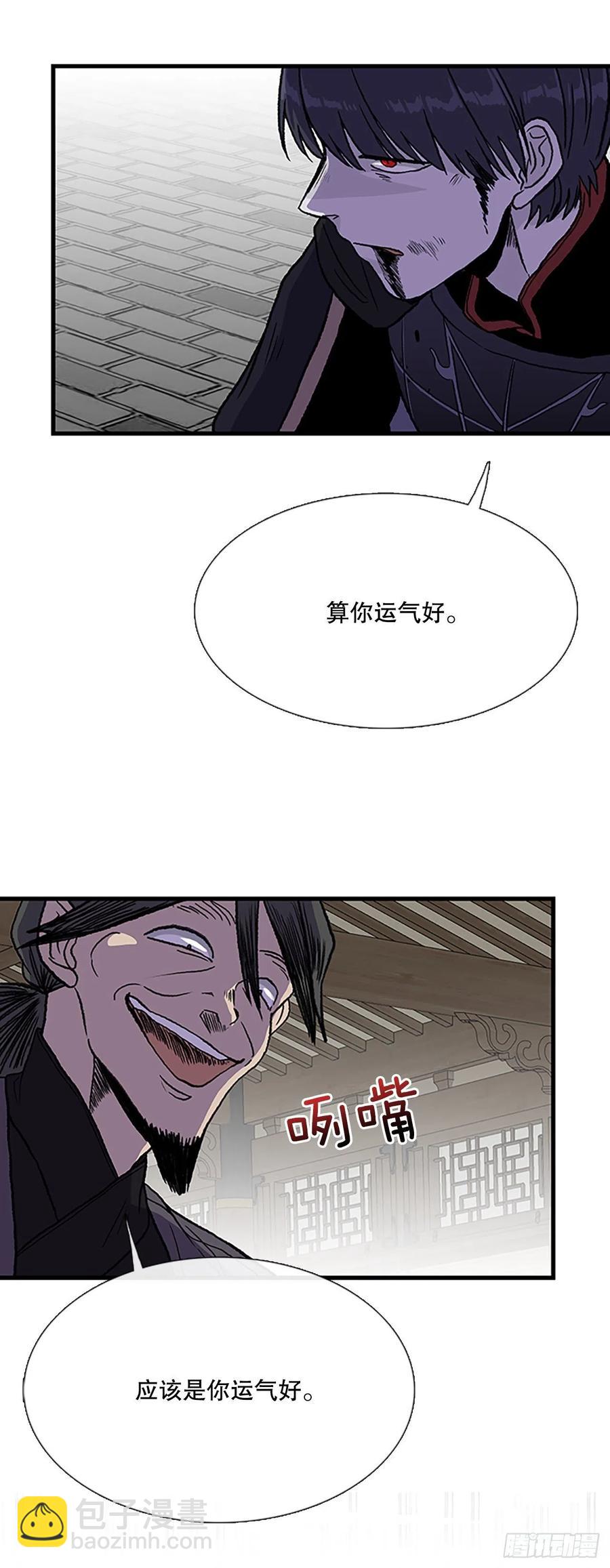 425.倒下的大护法（2）5