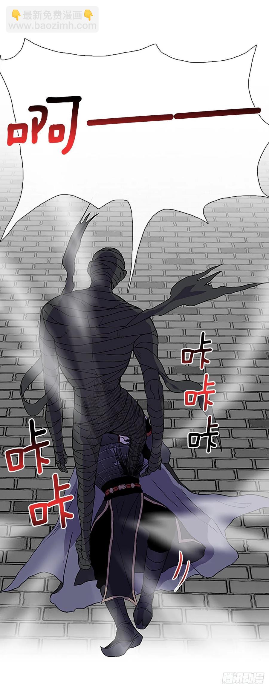 425.倒下的大护法（2）9