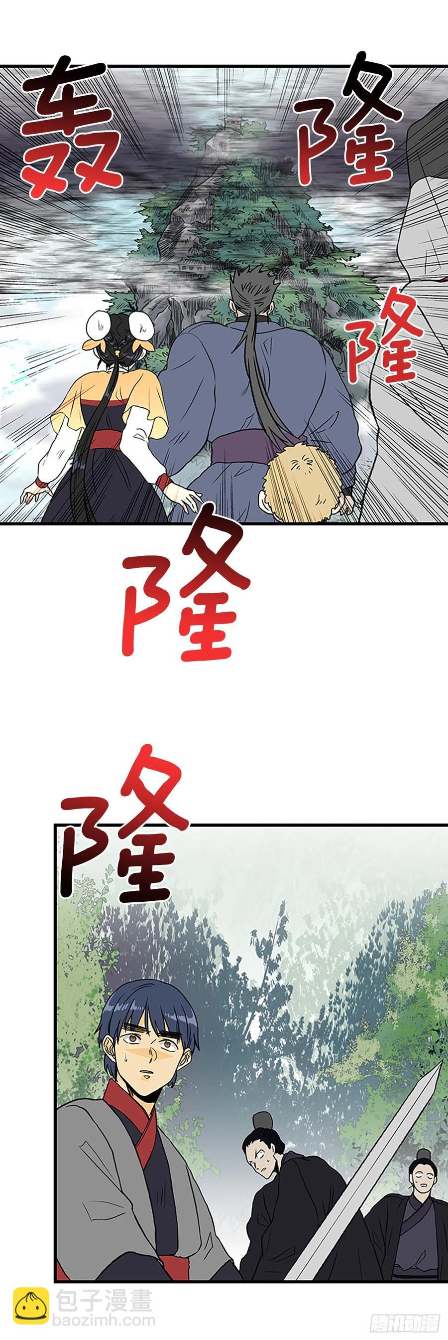427.魔王现身1