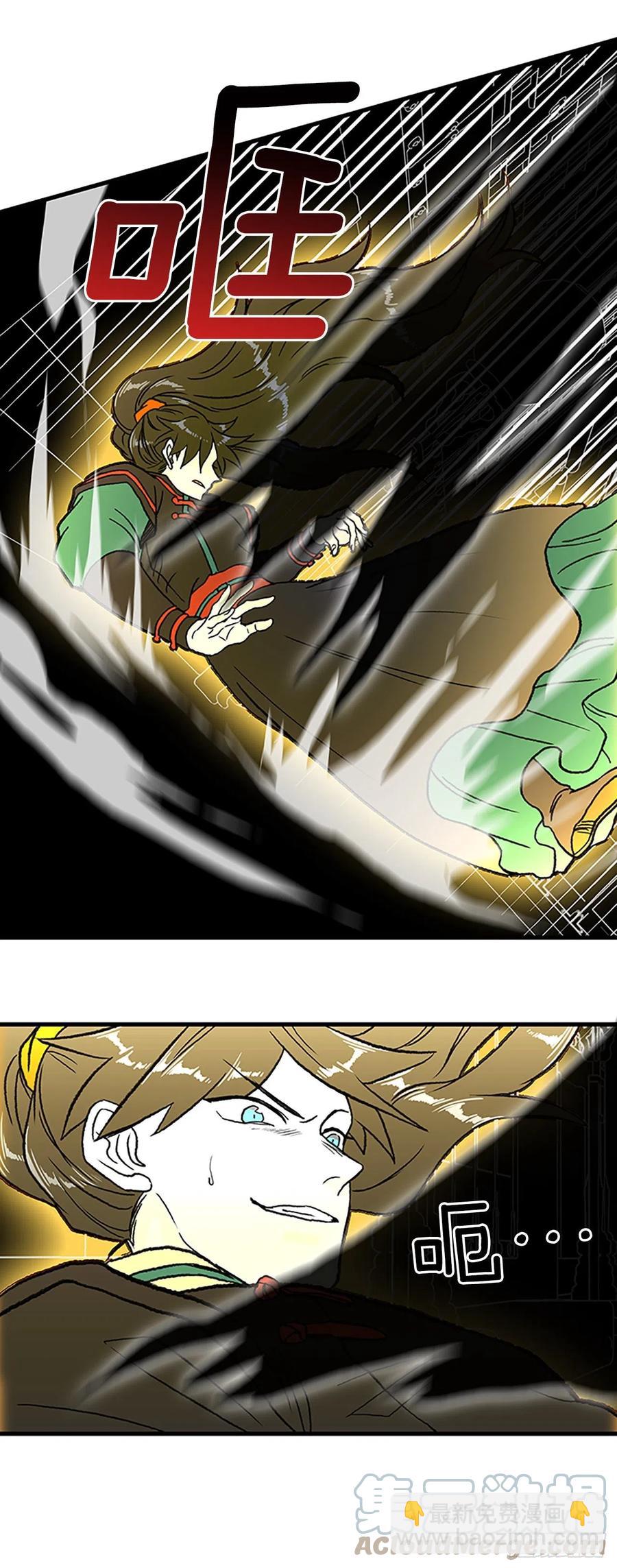 427.魔王现身10