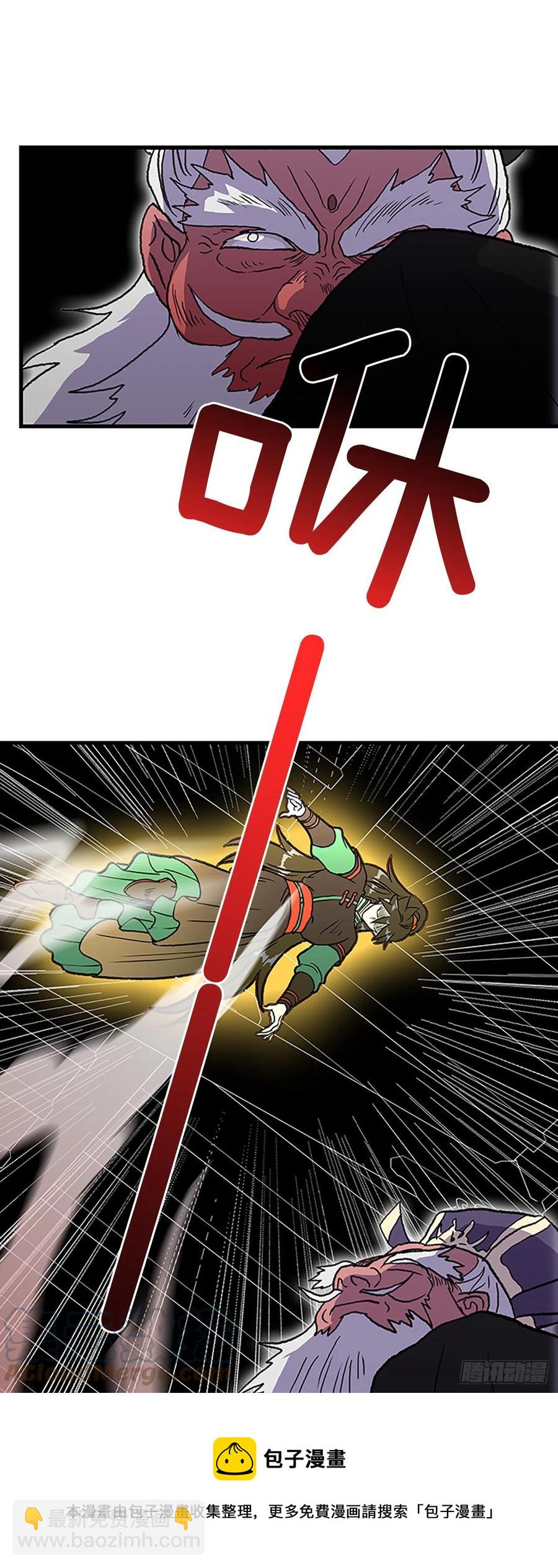 427.魔王现身12
