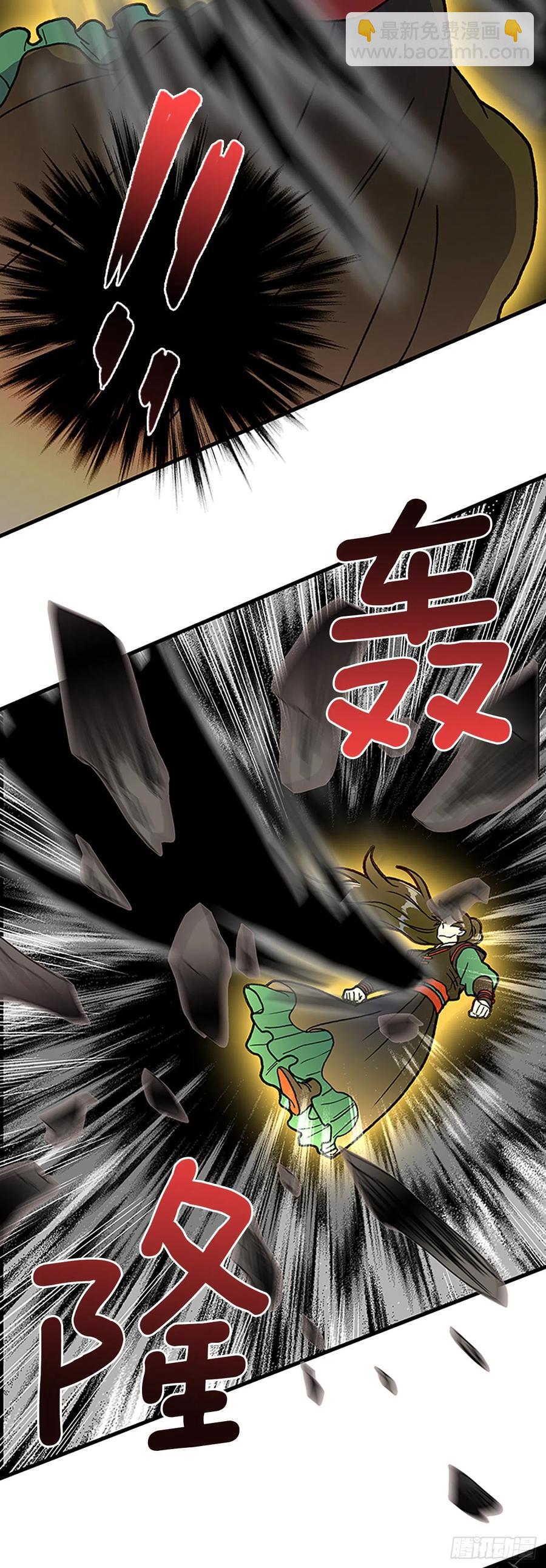 427.魔王现身15