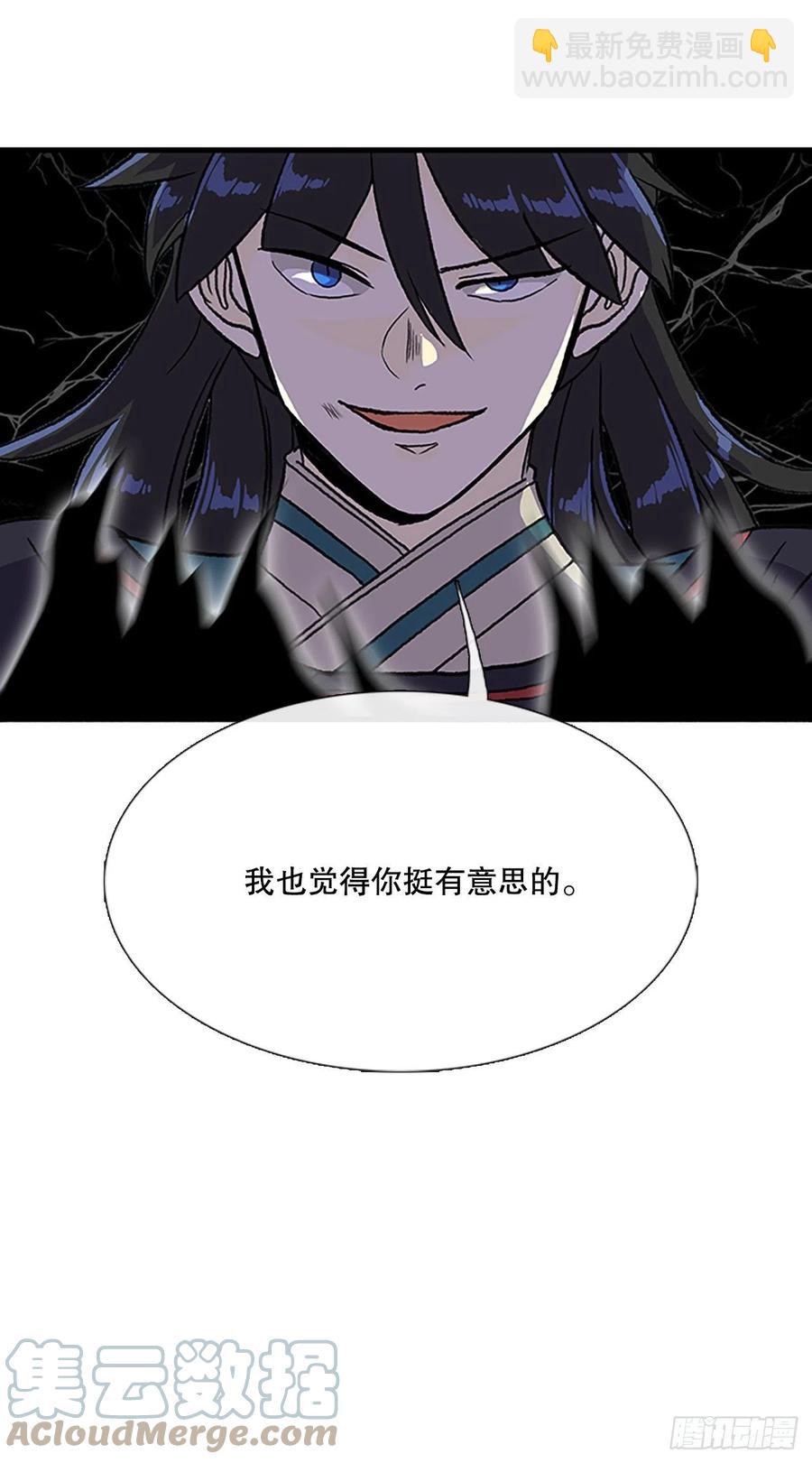 427.魔王现身18
