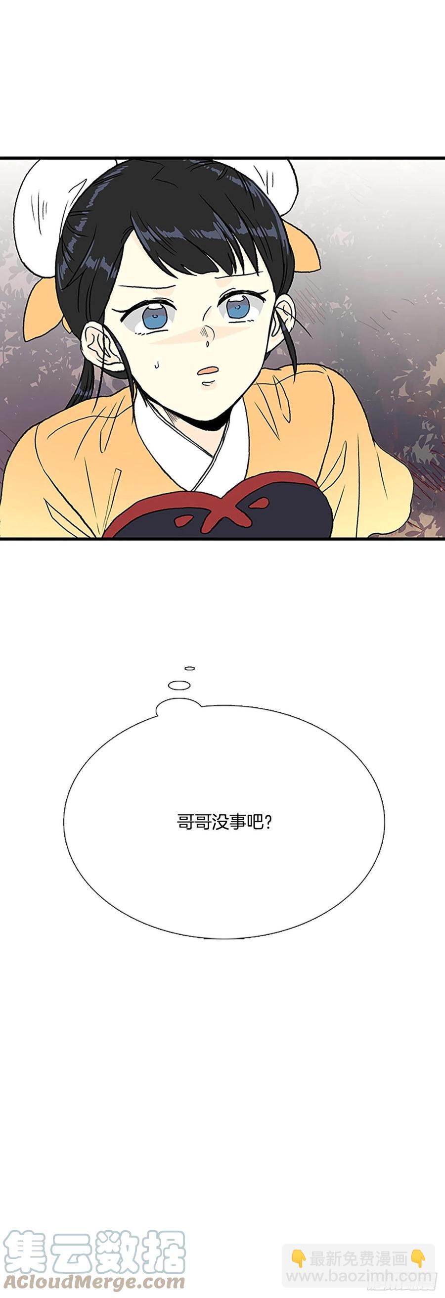 427.魔王现身2