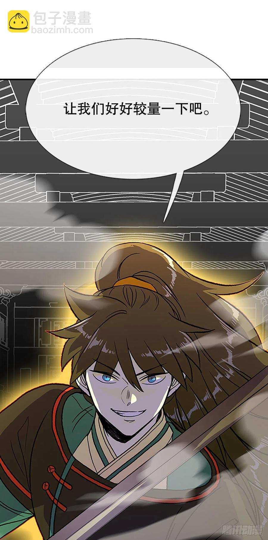 427.魔王现身21
