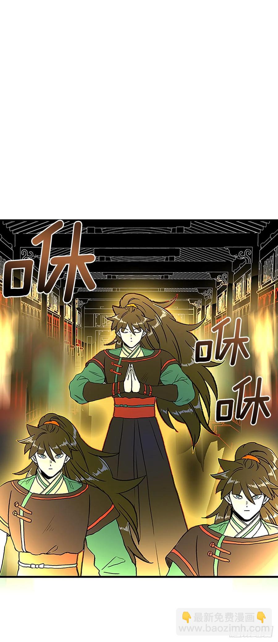 427.魔王现身3