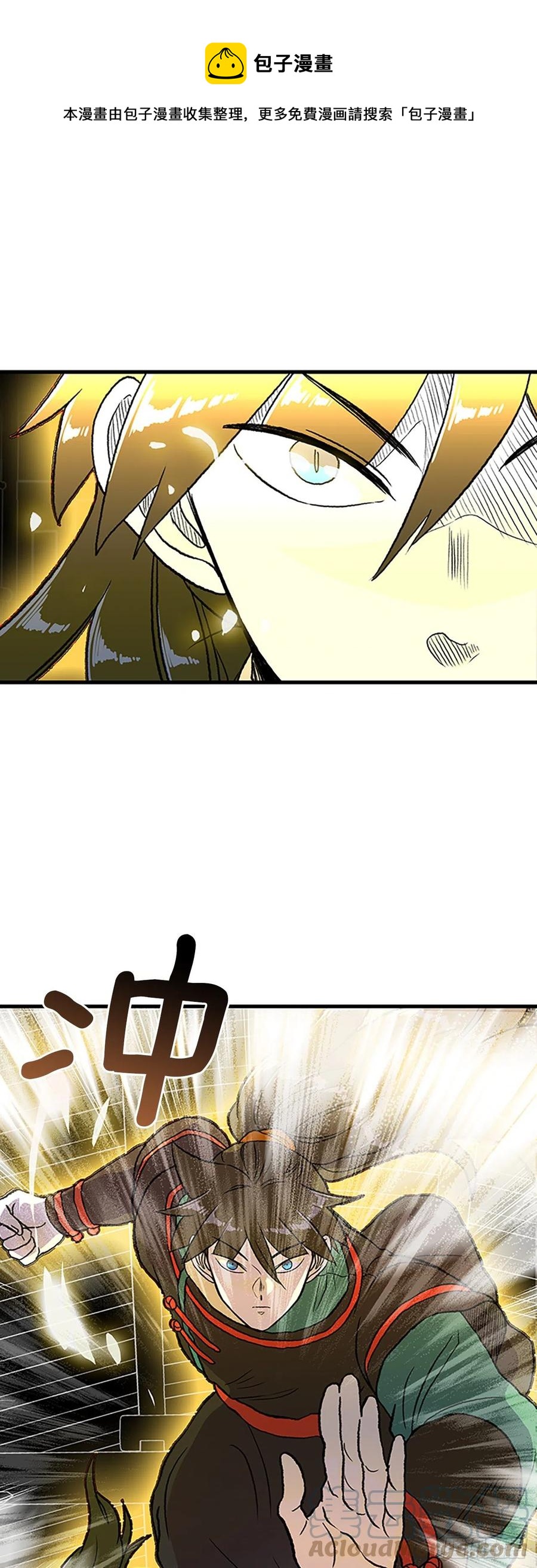 427.魔王现身4