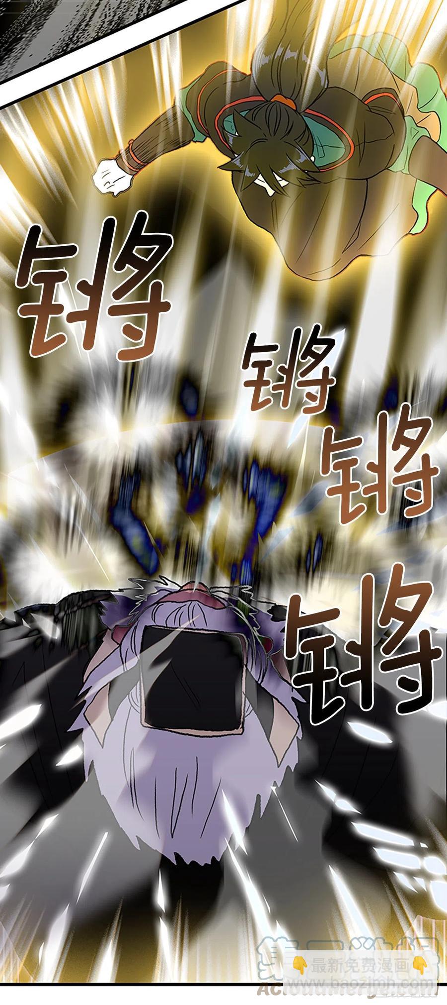 427.魔王现身6