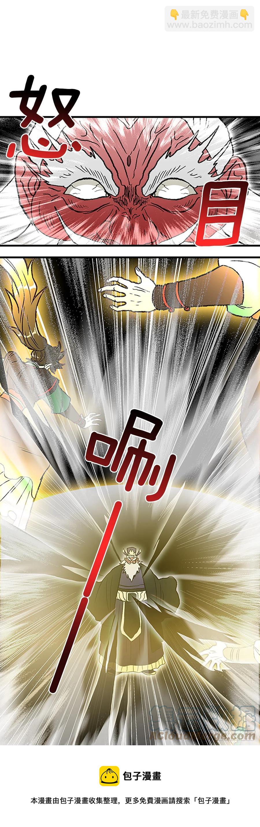 427.魔王现身8