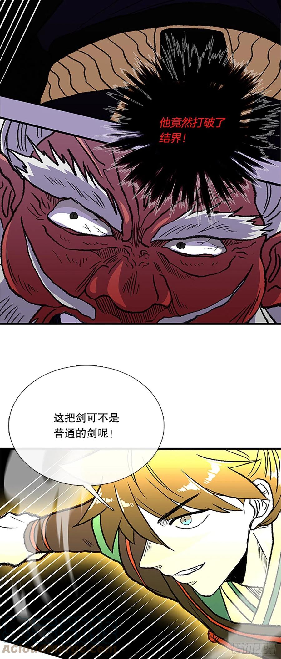428.吕布（1）10